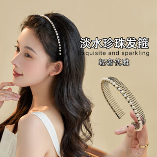 Chimera (chimera) freshwater pearl hairband hairpin women's french broken hair headband high-end hair accessories headband girl birthday gift