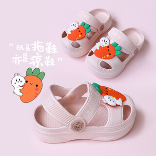 Late time children's slippers summer 1-6 years old boys indoor soft bottom baby clogs infant girls slippers summer pink radish 14 cm inner length 140 foot length about 13-13.5cm