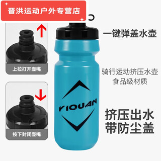 Shantou lincun cycling water bottle elite bicycle water bottle squeeze outdoor cycling mountain bike road bike sports water cup holder easy cycling-650ml green