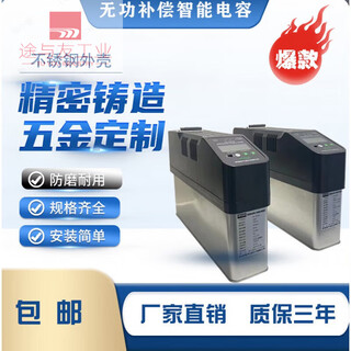 Blindleistungskompensation, intelligenter kondensator, dreiphasiger, intelligenter, integrierter niederspannungs-parallelleistungskondensator, kondensatorschrank, dedizierter 25 kvar, 450 v gesamtkompensation