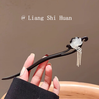 Bai shilin lotus hairpin women's ancient style new chinese style wooden step shake tassel hairpin daily simple hairpin birthday gift lotus brocade