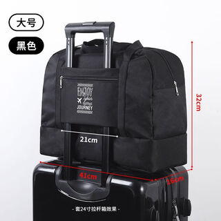 Cool kangaroo travel bag can be hung on the suitcase, double-layer travel bag, portable hand-held storage bag, men's and women's trolley bag, large black mini