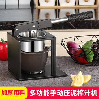 Shantou lincun sugarcane juicer, small household stainless steel manual orange press, fruit squeezer, fried pomegranate juicer, new squeezer, new juicer