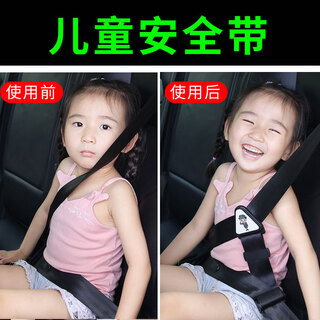 Qi selection car child seat belt adjustment fixer anti-strangle baby simple seat auxiliary belt limiter shoulder cover seat belt fixer 30*6cm