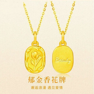 Qianjun lao phoenix gold store model hong kong 9999 real gold plated new tulip pendant necklace women's fashion gold color item 12.66g