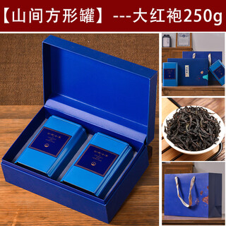 Wife mom jin junmei tea small jar black tea gift box tea wholesale dahongpao tieguanyin live broadcast with delivery of tea mountain square jar --- dahongpao 250g