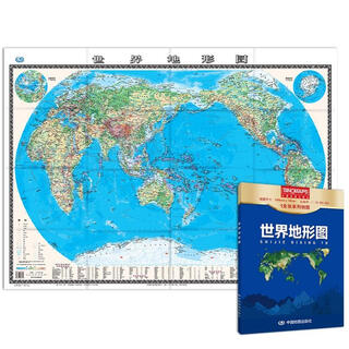 New version of world topographic map 1.068*0.745 meters boxed and easy to store world map topographic version a standing tool for geography learning