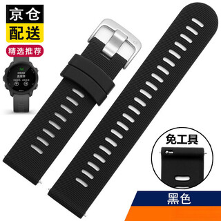 Taige shiya adapts to garmin 245 strap vivoactive3/s40/645/vivomove hr silicone quick release strap black garmin 245/245m-20mm
