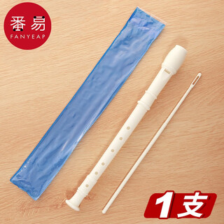 Fanyi recorder a1zo-practice novice eight-hole six-hole flute instrument hole primary school students adults entry-level beginners six-hole other milk white 6-hole recorder 1 piece