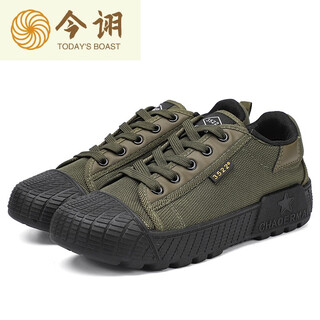 Jinxu jiefang shoes construction site loose anti-puncture jiefang shoes men's non-slip wear-resistant farm work shoes labor protection shoes low-top canvas military green 40