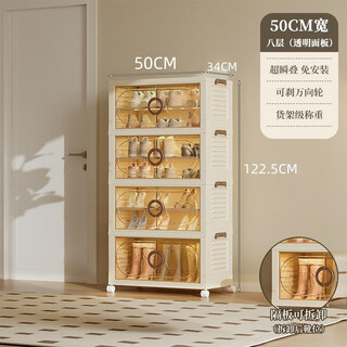 Bonnie meijia installation-free ant simple shoe cabinet foldable boot shoe box for home dormitory transparent dust-proof shoe rack 50cm wide - 8 layers, about 16 pairs of shoes, buy with confidence (free replacement if damaged)