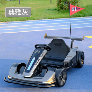 Zifan kart adult electric high-speed four-wheel drive new children's electric kart 6 to 12 years old can sit adults (new style) parent-child drift model painted gray electric drive