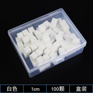 1cm cube 100200 plastic centimeter cube cube box solid color monochrome primary school students with kindergarten learning aids teaching instruments space construction 1cm/100 pieces/white/boxed
