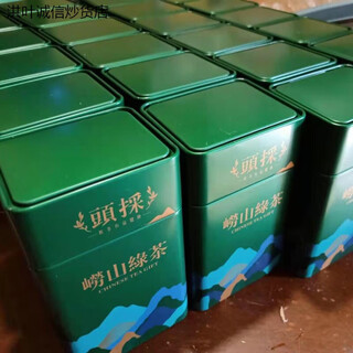 Hongxuan manwei laoshan green tea 2024 new tea laoshan green tea strong flavor bean flavor boutique gift box qingdao specialty tea laoshan green tea 250g 2 cans