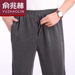 Yu zhaolin brand selected pure cotton comfortable, soft and breathable middle-aged and elderly casual sports pants men's high waist loose spring and autumn style elderly dad elastic waist casual pants senior pants men's dark gray zipper style 36 sizes 2'7-2'9