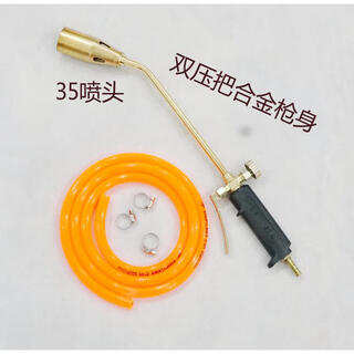 Natural gas special flame gun household burning pig hair flame grabbing waterproof spray gun natural gas high temperature welding gun meat burner 35 double switch natural gas spray gun