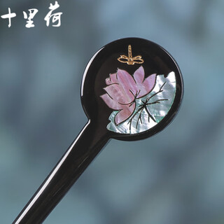 Shilihe original antique style hairpin ox horn hairpin hanfu hair accessories modern simple mother-of-pearl hairpin gift for girlfriend and best friend xiaohe hairpin