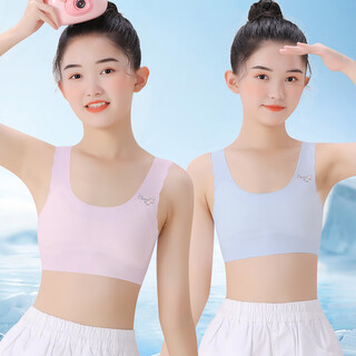 Intimate bear children's underwear development period primary school students 10 years old 11 girls small vest girls ice silk first stage wear middle and older children pink + blue 140 (m) 40-70jin jin is equal to 0.5 kg