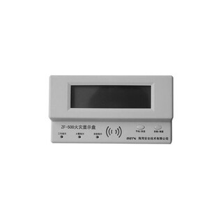 Orbos bay floor display zf-500/520 fire display panel floor display bay fire display panel 500 days built zf-500