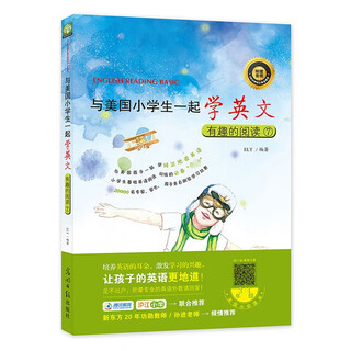 Learn english with american elementary school students. interesting reading 7 (with bonus audio) english for elementary school students, third and fourth grade