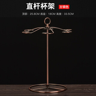 Singlepai creative wine rack iron goblet rack european-style wine glass rack upside down hanging cup rack red wine glass rack ornament straight rod 6 cup rack