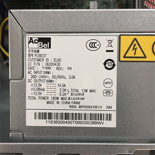 Lenovo 14-pin power supply hk280-23fp/25fp pe-3181-01 pcb037/38 ps-3181-03 kangshu brand new parts in stock