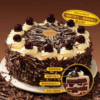 Wedomei fresh cake birthday cake fruit cake city delivery classic black forest cake chocolate flavor cake + black cherry sandwich 20cm
