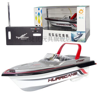 颂星遥控潜水艇快潜艇船军舰模型鱼缸可潜水水下电动儿童好玩智能玩具 红色快艇 标配电池+螺丝刀