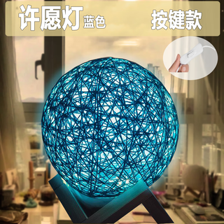 Nuofeng wishing lamp bedroom bedside creative romantic gift takraw ball weaving usb powered decorative night light moon night light wishing lamp button style blue