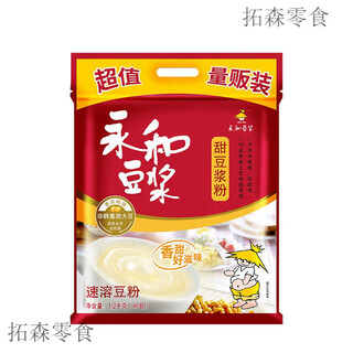Yonghe soy milk powder wholesale 1200g classic original sweet nutritious breakfast 40 small bags large independent packaging sweet 1200g*1 bag (comes with mixing cup)