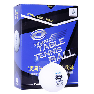 银河（YINHE）3星乒乓球新材料40+无缝球铂力蓝三星 三星级 6只 【无缝球/白色】