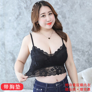 Ping charmaine large size lace beautiful back bra sexy suspender wrapped chest without wires with breast pads plus fat extra large bottoming vest women black 2xl (recommended 110-150 jin jin equals 0.5 kg)
