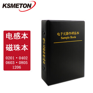 Inductor book magnetic bead book 0201 0402 0603 0805 1206 chip laminated wire winding inductor package sample book 0402 wired inductor book (42 types, 50 pcs each)