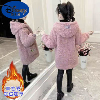 Disney (disney) girls' autumn and winter jacket mid-length new korean style thickened shearling coat medium and large children's padded jacket wool sweater jacket pink velvet velvet thickened style 120 recommended height is about 1.1 meters
