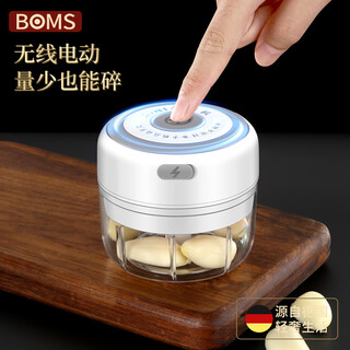 Bomans electric garlic pounder, garlic paste, small food supplement, meat grinder, garlic grinder, vegetable cutting artifact, stuffing grinder, wireless charging garlic grinder, white 100ml