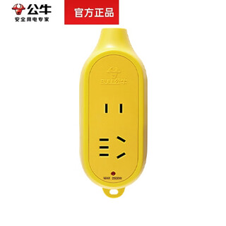 Bull wireless unbreakable socket/strip strip/socket strip/power strip/floor mop/row strip (including special ticket) wireless unbreakable gn-c3