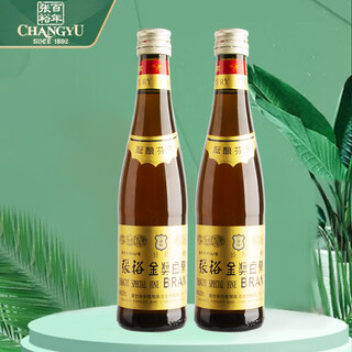 张裕酝酿芬芳金奖白兰地洋酒蒸馏酒白兰地酒 305mL 2瓶