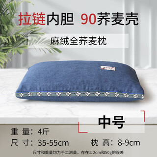 Ye hanwei linen buckwheat shell pillow buckwheat pillow large buckwheat skin pillow core long pillow home blue one 4jin jin equals 0.5kg buckwheat 35*55cm