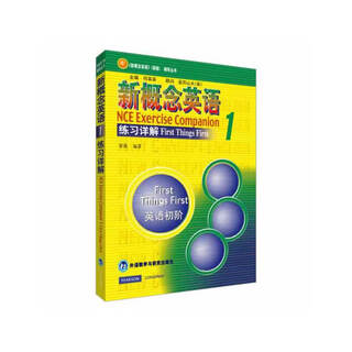 New concept english 1 exercises detailed explanation