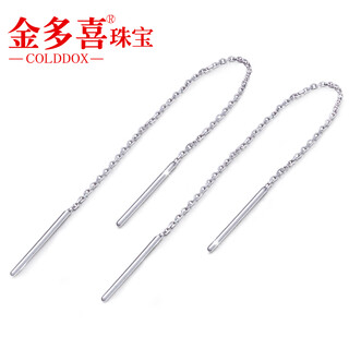 Jin duoxi valentine's day gift genuine pt950 platinum ear wire women's tassel platinum ear wire earrings earrings women's earrings weight about 1.25-1.35 grams total length about 9 cm