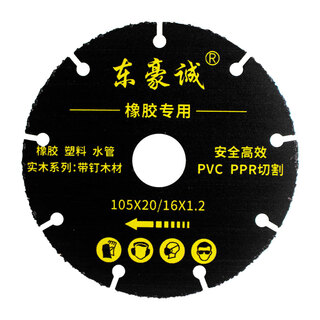 Yichen customized rubber slices, tire cutting pieces, plastic water pipe cutting, pvcppr wood block cutting, wooden sticks, wood with nails, rubber slices