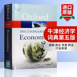 Original english version oxford english dictionary of economics fifth edition a dictionary of economics 5e full english version english-english dictionary