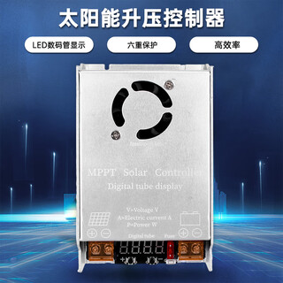 Dc12-50v input boost charging 24v36v48v60v72v solar boost controller mppt450w