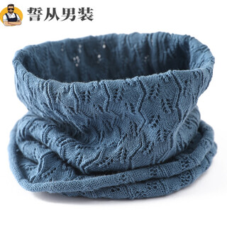 Men's summer scarf neck thin summer air-conditioned room cold protection neck scarf women's cotton sun protection pullover knitted versatile fog blue