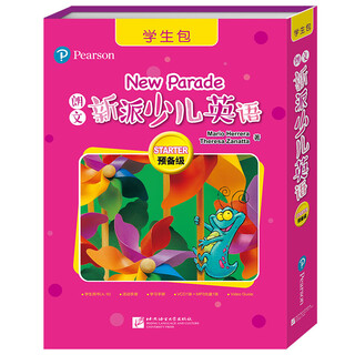 Longman new school children's english student pack (preparatory level) 2019 edition