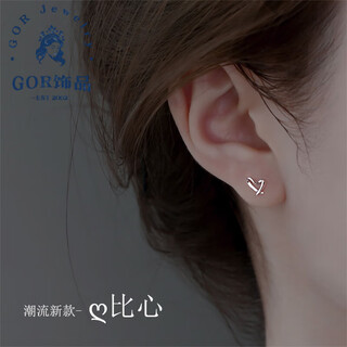 Gor fat donglai's same platinum earrings pt950pt950 platinum earrings women's love 18k earrings silver light luxury niche new style will be your favorite pair