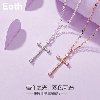 Eoth18k gold cross necklace women's clavicle chain light luxury niche rose gold color gold pendant as a birthday gift for girlfriend