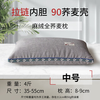 Ye hanwei linen full buckwheat hull pillow buckwheat pillow large buckwheat hull pillow core long pillow home gray one 4jin jin equals 0.5kg buckwheat 35*55cm