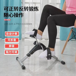 Rsrddy stepper, installation-free household upper and lower limb rehabilitation training bicycle for middle-aged and elderly people, exercise bike fitness equipment