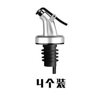 Zilu elephant brand taixiang bottle stopper soda water bottle stopper bottle cap sparkling water glass bottle plastic stopper xiaohongshu same style